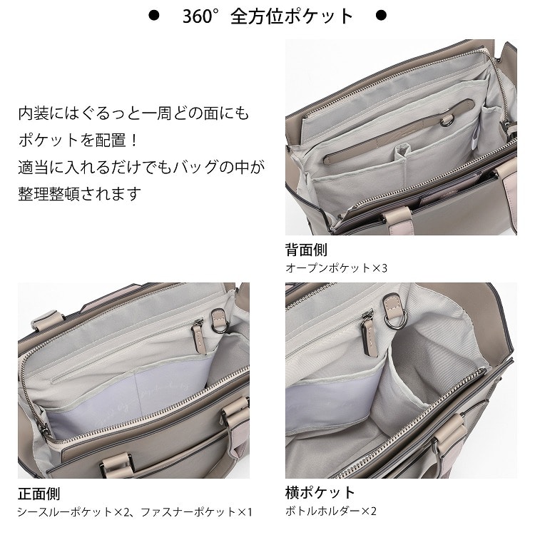 【セール価格】W&.Day/Night リリ バーチカルトート A4サイズ 15175 05:グレージュ A4ファイルサイズ