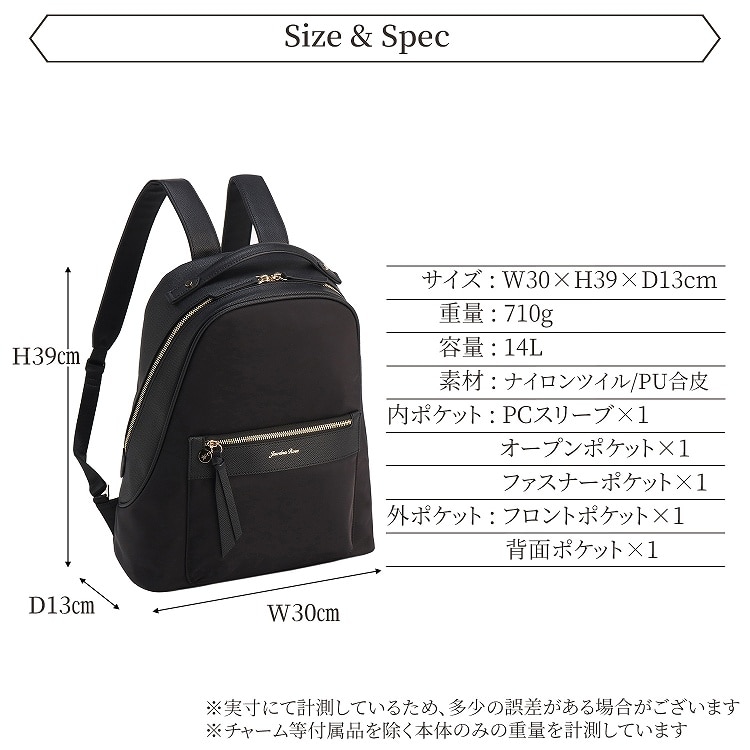 Jewelna Rose ロッティ リュックサック 13.3インチPC 16241 08:ブラウン A4/13.3インチPCサイズ