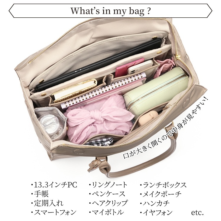 Jewelna Rose OLバッグ・エト エアリィ 横型トートバッグ A4サイズ 送料無料 16271 05:グレージュ ナイロン素材 横型