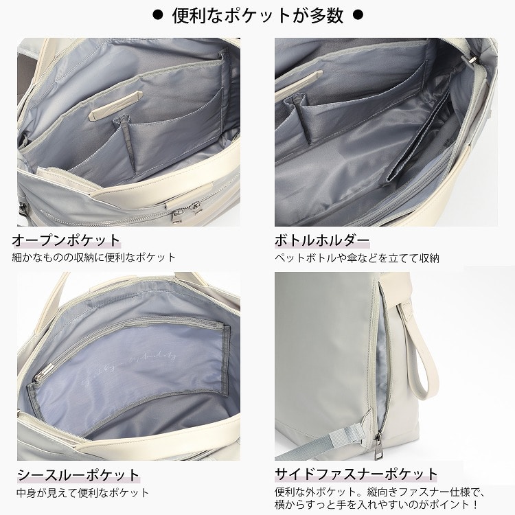 【セール価格】W&.Day/Night サクテ 2WAYリュック A4サイズ 14.0インチPC収納 19022 05:グレージュ A4サイズ/14.0インチPC