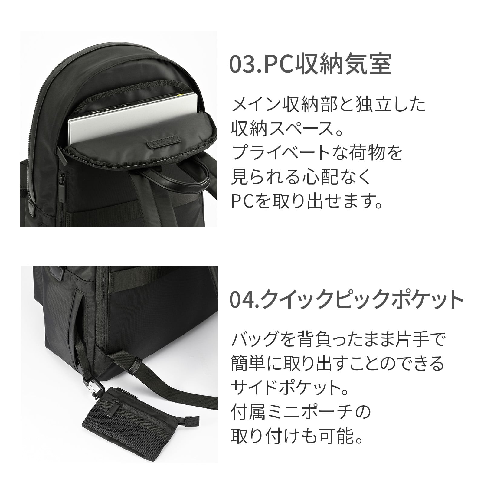 ace./エース レノウ ビジネスリュック A4/13.3インチPC収納 20101 01:ジェットブラック A4 / 13.3インチPC収納