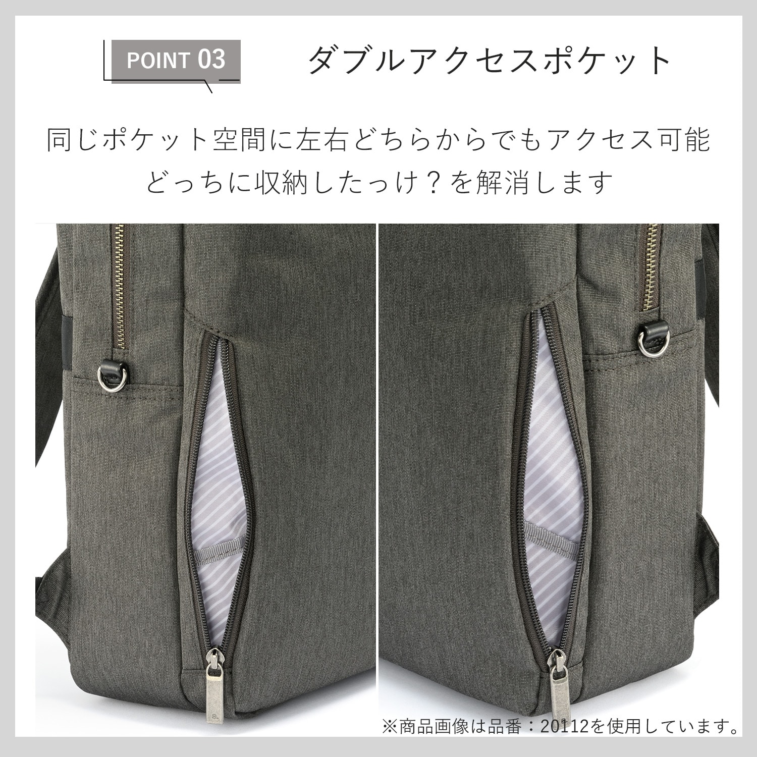 ace./エース フィッテム ヘザー ビジネスリュック レディースビジネス A4/13.3インチPC収納 20111 09:グレー A4 / 13.3インチPC収納