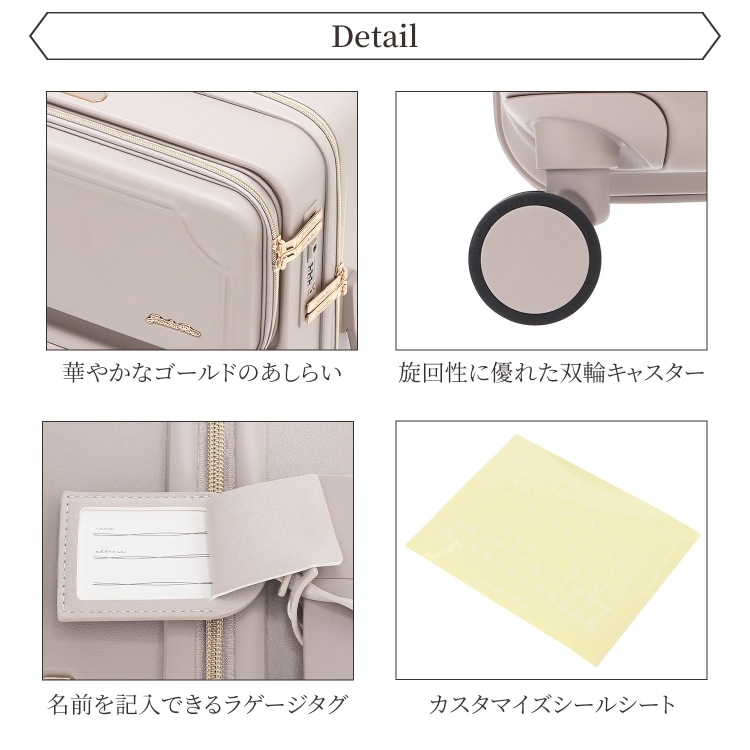 Jewelna Rose コゼット スーツケース 55L フロントポケット かわいい レディース 送料無料 05542 06:ホワイト 55L