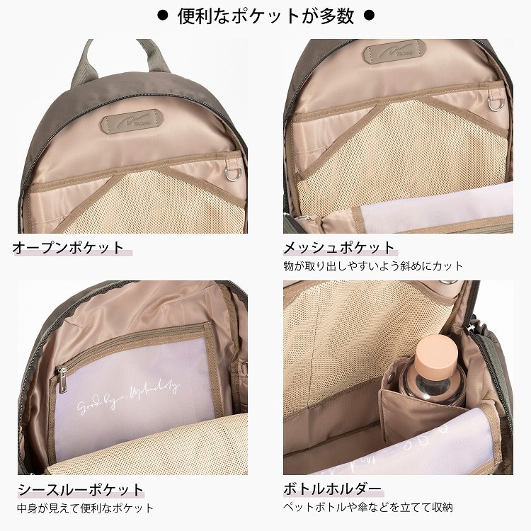 W&.Day/Night アウリンコ ラウンドリュック A4サイズ 14.0インチPC収納 15174 01:ブラック A4サイズ/14.0インチPC