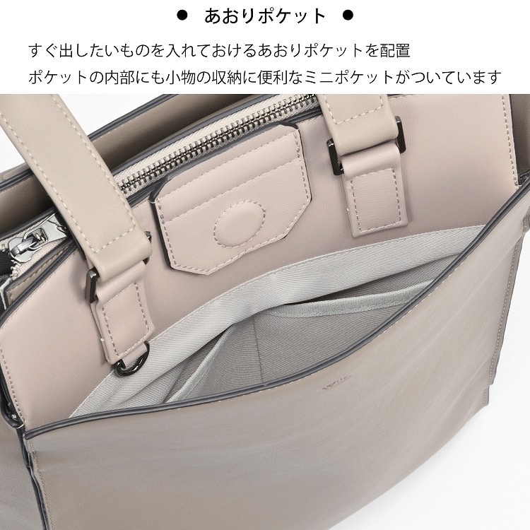 【セール価格】W&.Day/Night リリ バーチカルトート A4サイズ 15175 05:グレージュ A4ファイルサイズ