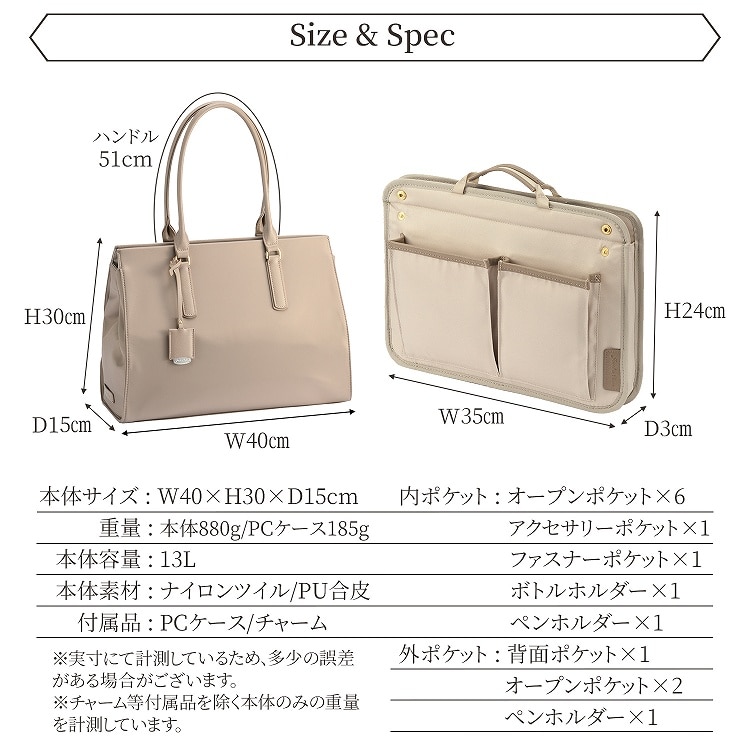 Jewelna Rose OLバッグ・エト エアリィ 横型トートバッグ A4サイズ 送料無料 16271 05:グレージュ ナイロン素材 横型