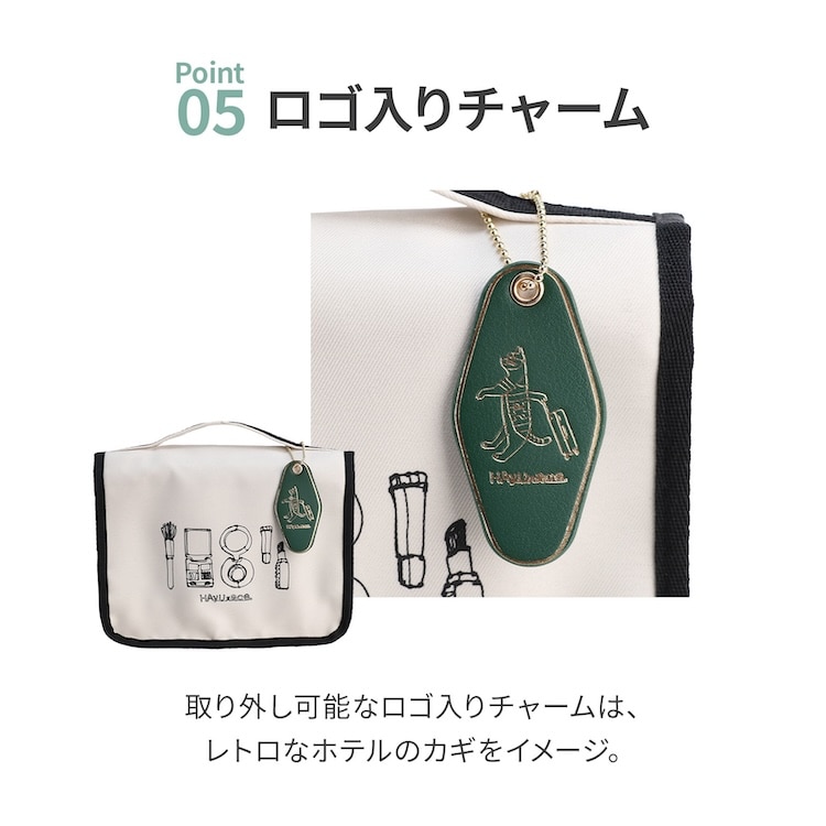 ace./エース HAyU トラベルアクセサリー コスメポーチ 17826 06:アイボリー コスメポーチ