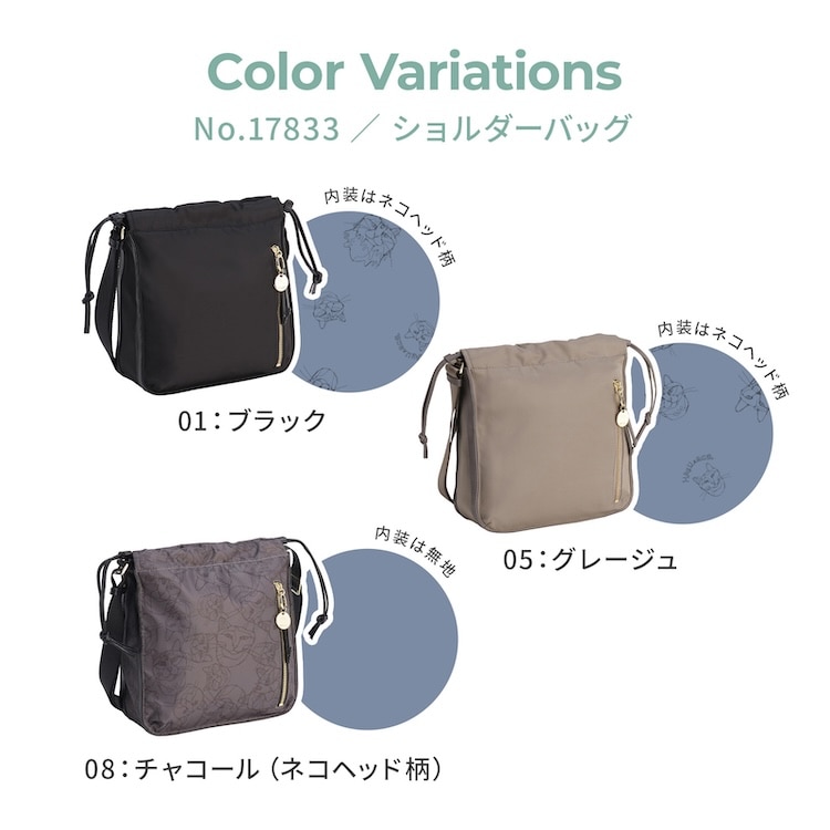 ace./エース HAyU ユッカ ショルダーバッグ 17833 05:グレージュ ショルダー 縦型