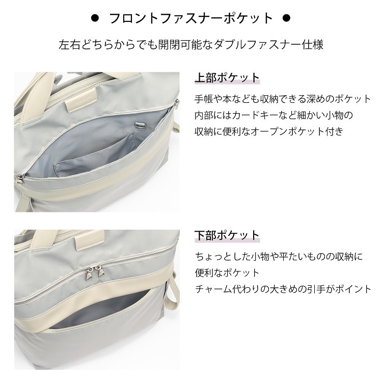 【セール価格】W&.Day/Night サクテ 2WAYリュック A4サイズ 14.0インチPC収納 19022 05:グレージュ A4サイズ/14.0インチPC