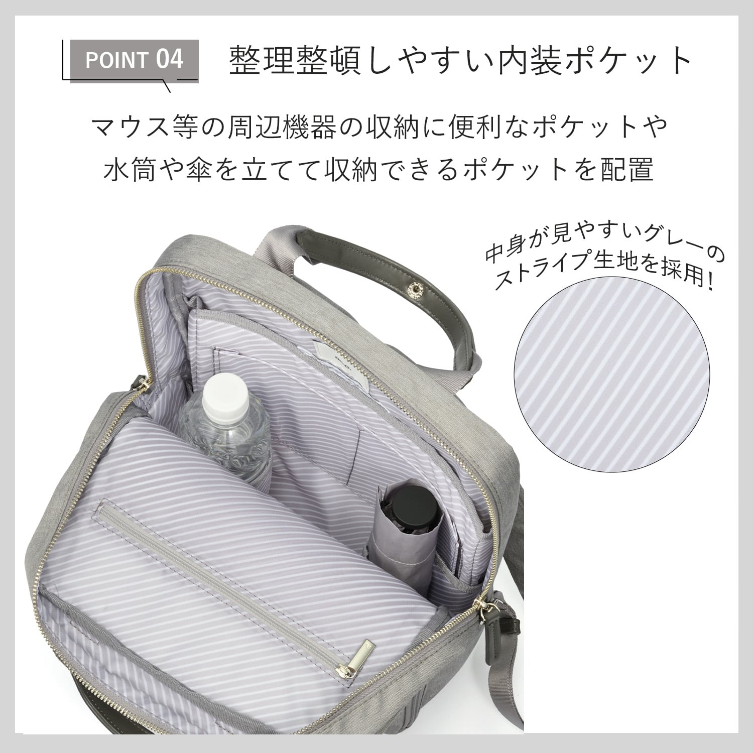 ace./エース フィッテム ヘザー ビジネスリュック レディースビジネス A4/13.3インチPC収納 20111 09:グレー A4 / 13.3インチPC収納