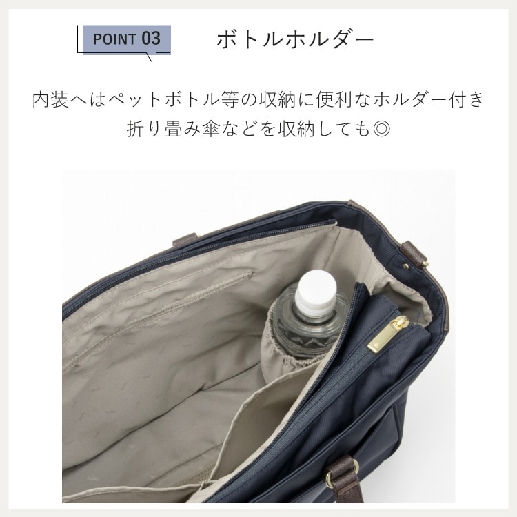 ボトルホルダー