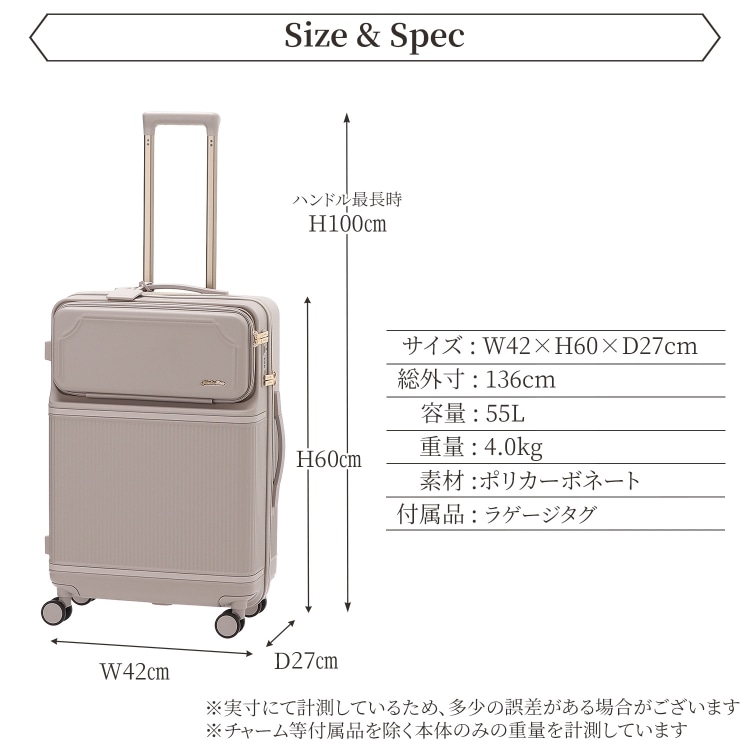 Jewelna Rose コゼット スーツケース 55L フロントポケット かわいい レディース 送料無料 05542 06:ホワイト 55L