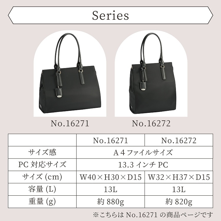 Jewelna Rose OLバッグ・エト エアリィ 横型トートバッグ A4サイズ 送料無料 16271 05:グレージュ ナイロン素材 横型