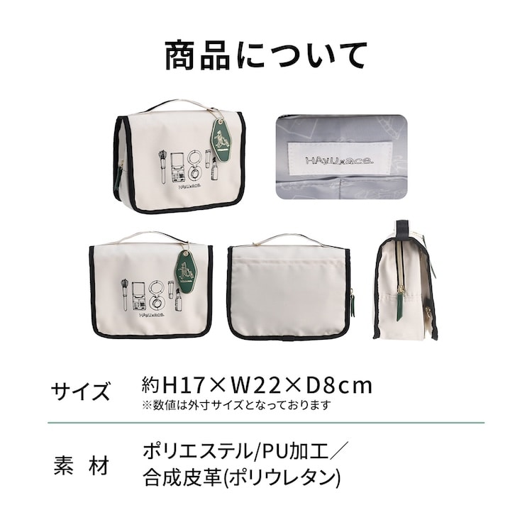 ace./エース HAyU トラベルアクセサリー コスメポーチ 17826 06:アイボリー コスメポーチ