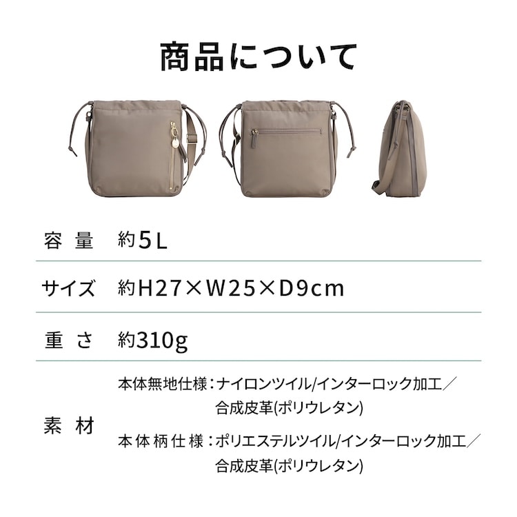 ace./エース HAyU ユッカ ショルダーバッグ 17833 05:グレージュ ショルダー 縦型