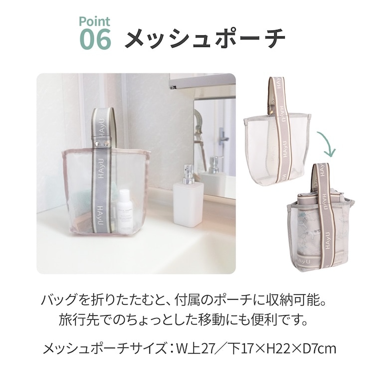 ace./エース HAyU フォールディングバッグ トートバッグ Sサイズ 17861 09:グレー トート 22リットル