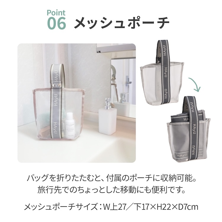 ace./エース HAyU フォールディングバッグ ボストンバッグ 17863 05:ベージュ柄 ボストン 32リットル