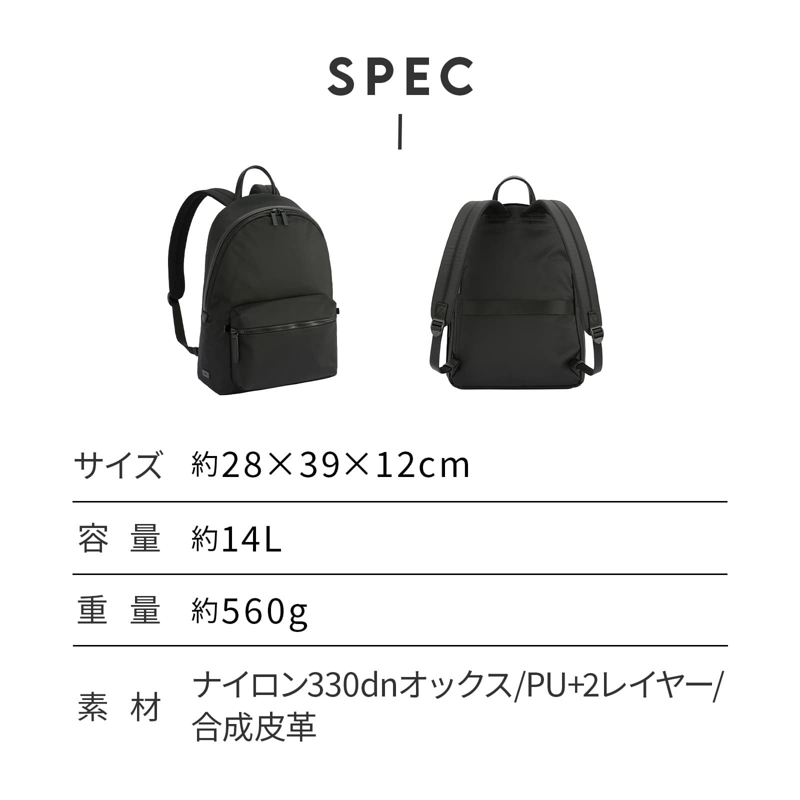 ace./エース レノウ ビジネスリュック A4/13.3インチPC収納 20101 01:ジェットブラック A4 / 13.3インチPC収納