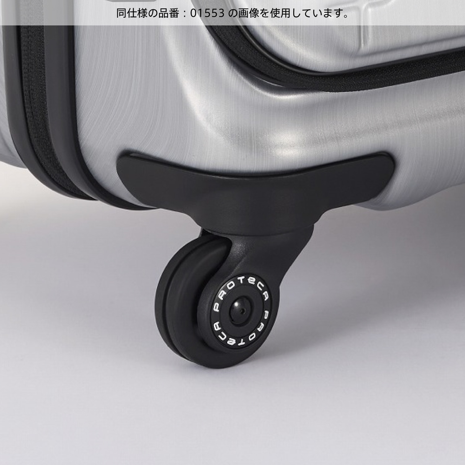 PROTECA/プロテカ フレスターEX 機内持ち込み キャスターストッパー フロントオープン 26/33L 01550 02:ガンメタリックヘアライン 26/33L