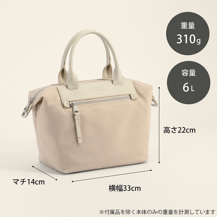 W&.Day/Night ルノ ナイロントート トートバッグ ミニサイズ 15581 01:ブラック ミドルサイズ