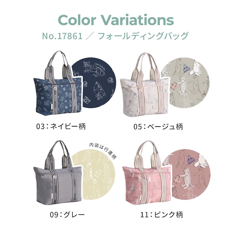 ace./エース HAyU フォールディングバッグ トートバッグ Sサイズ 17861 09:グレー トート 22リットル