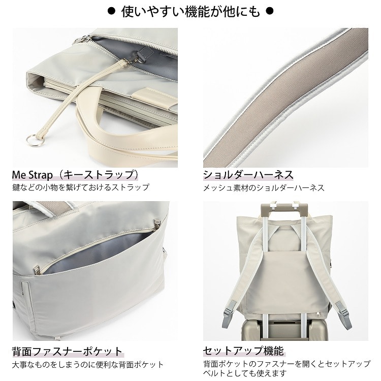 【セール価格】W&.Day/Night サクテ 2WAYリュック A4サイズ 14.0インチPC収納 19022 05:グレージュ A4サイズ/14.0インチPC