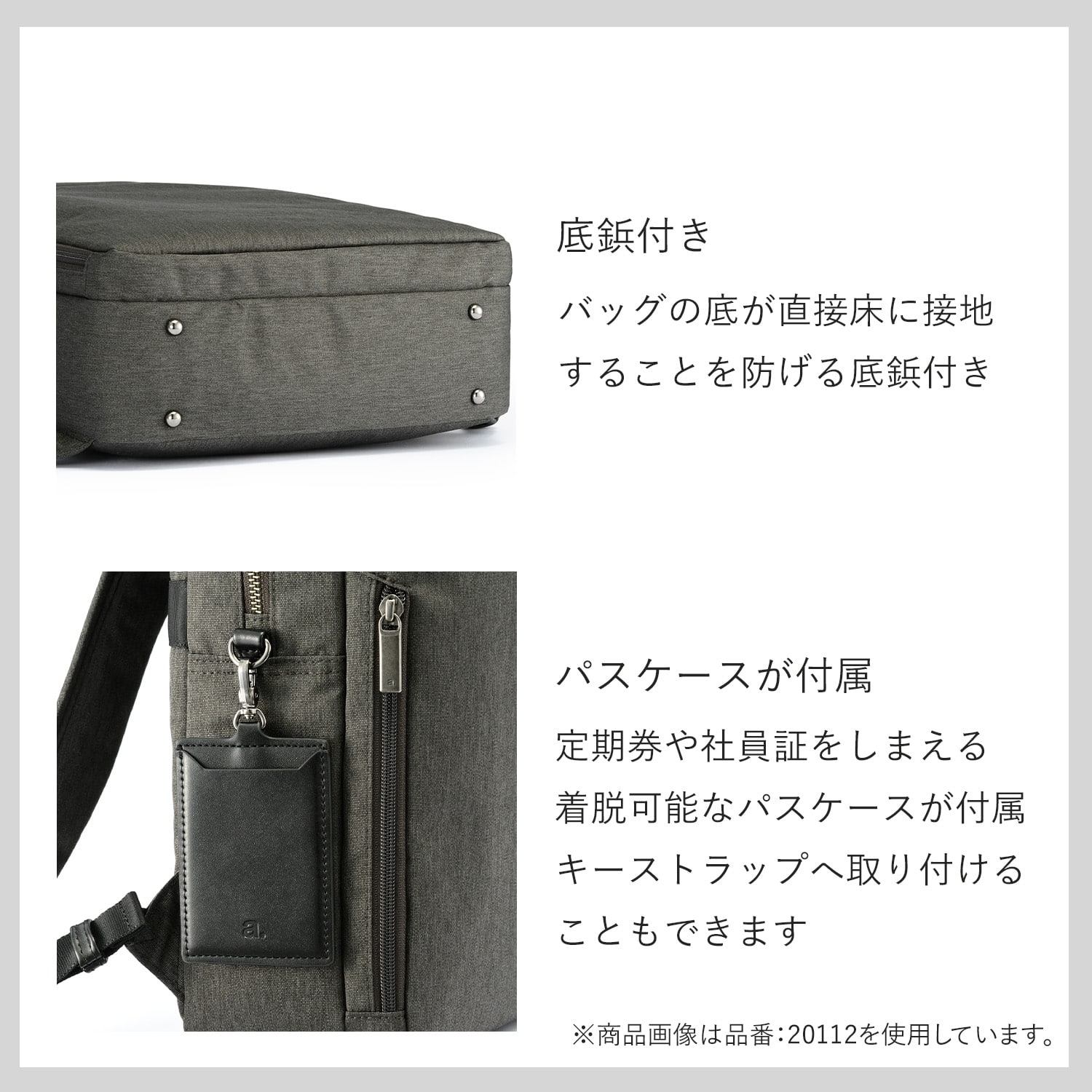 ace./エース フィッテム ヘザー ビジネスリュック レディースビジネス A4/13.3インチPC収納 20111 09:グレー A4 / 13.3インチPC収納