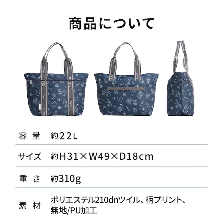 ace./エース HAyU フォールディングバッグ トートバッグ Sサイズ 17861 09:グレー トート 22リットル