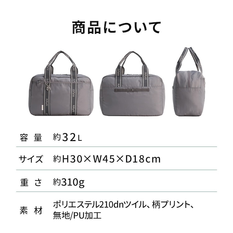 ace./エース HAyU フォールディングバッグ ボストンバッグ 17863 05:ベージュ柄 ボストン 32リットル