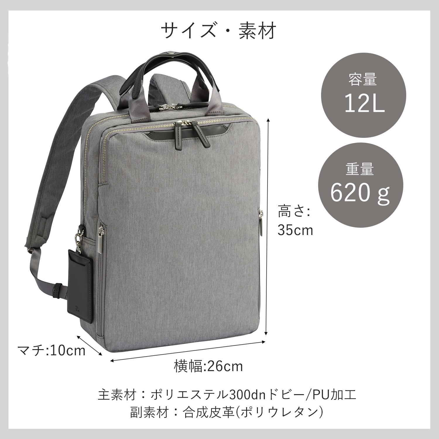 ace./エース フィッテム ヘザー ビジネスリュック レディースビジネス A4/13.3インチPC収納 20111 09:グレー A4 / 13.3インチPC収納