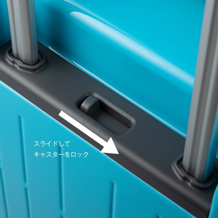 キャスターストッパー