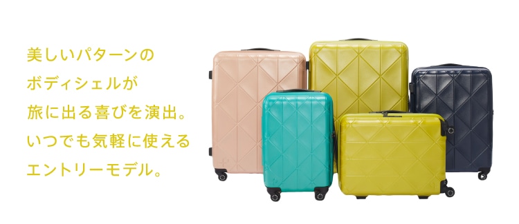 ACE BAGS＆LUGGAGE JAL Mall店/プロテカ/コーリー2｜JAL Mall