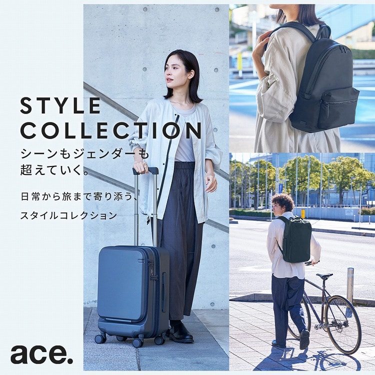 STYLE COLLECTION