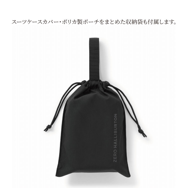 【ゼロハリバートン】ラゲージカバー ポーチセットLuggage Cover & Pouch Set | Large-size Luggage Fit Cover 81773 01:ブラック LARGE