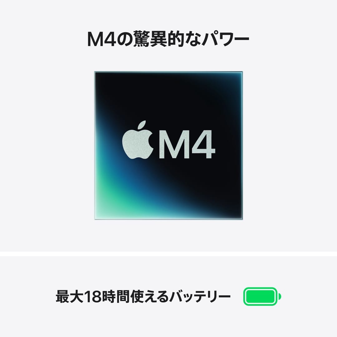 13インチMacBook Air: 10コアCPUと10コアGPUを搭載したApple M4チップ, 24GB, 512GB SSD - スターライト with AppleCare+