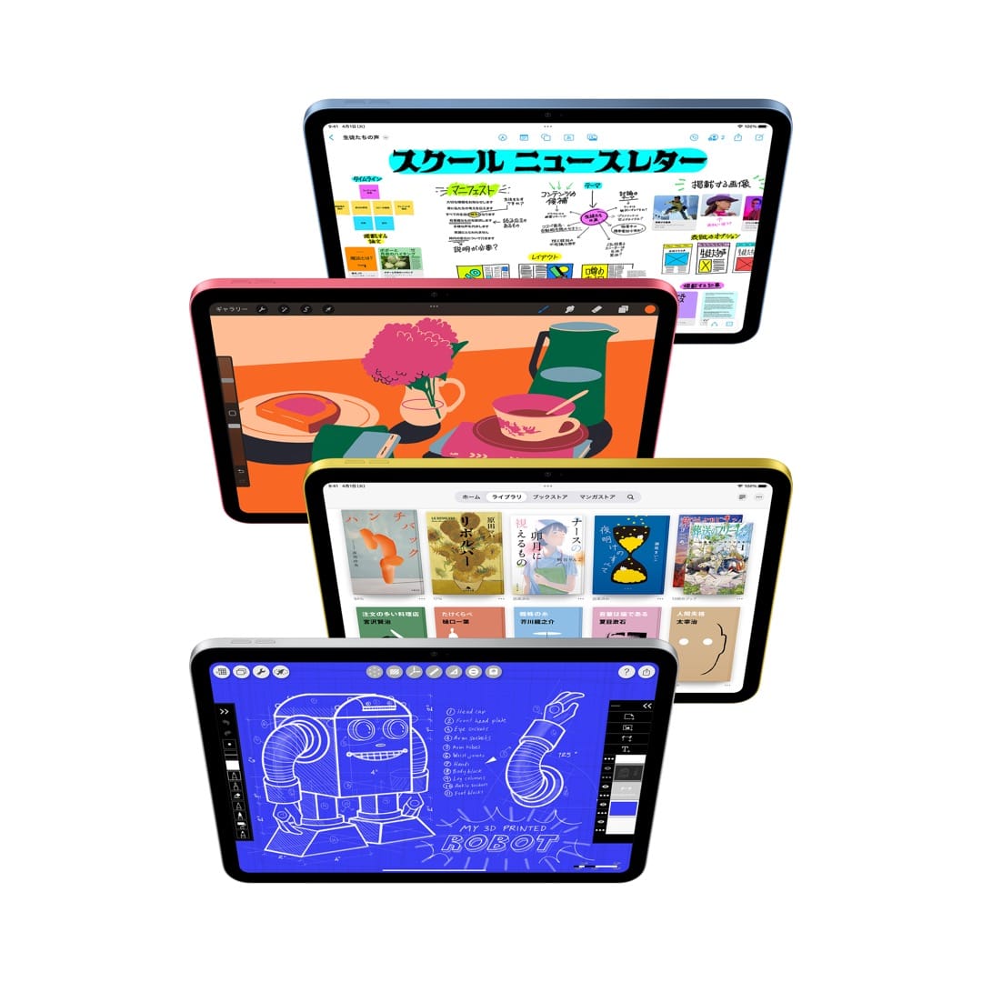 iPad Wi-Fi + Cellularモデル 256GB - イエロー