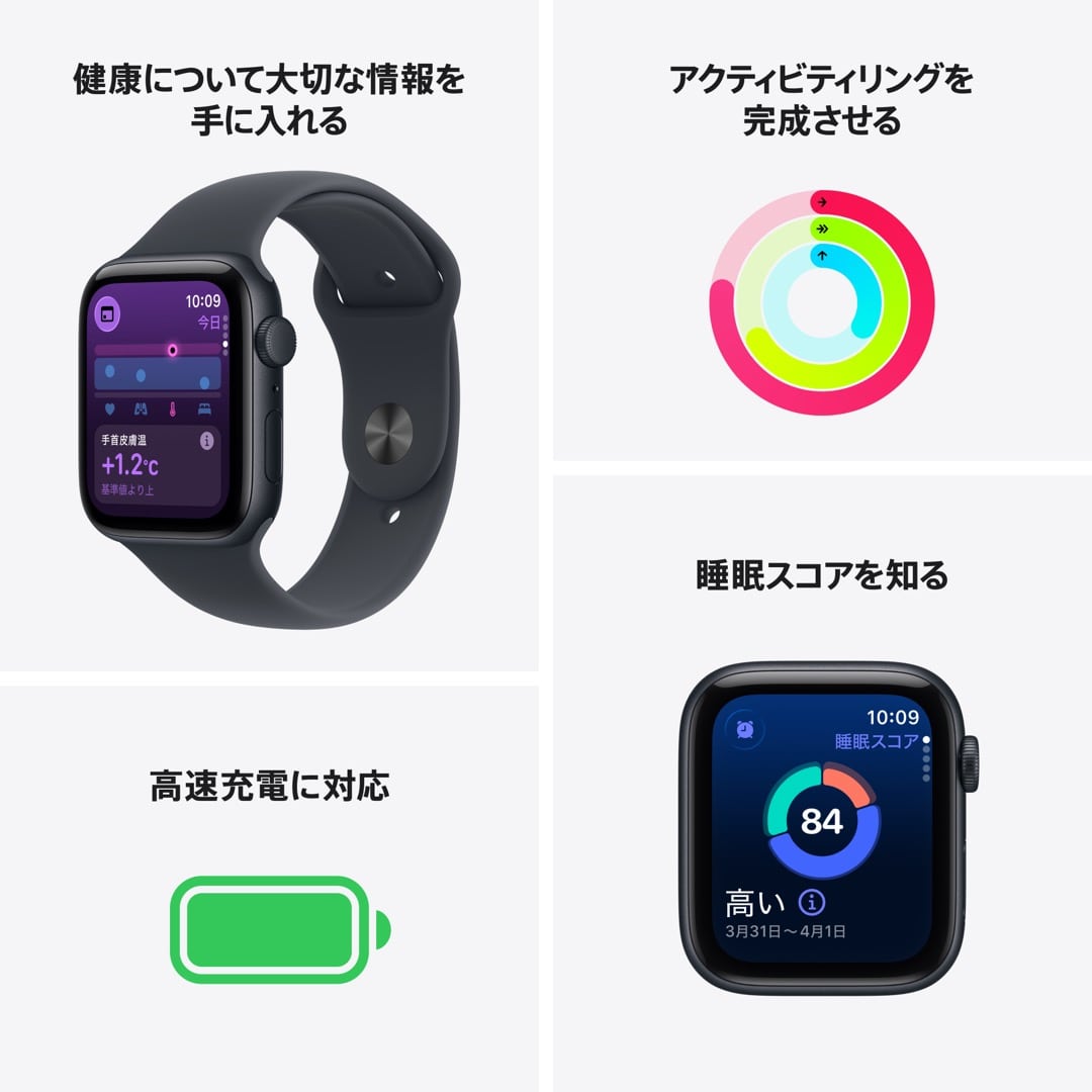 Apple Watch SE 3(GPSモデル)- 40mmミッドナイトアルミニウムケースとミッドナイトスポーツバンド - S/M