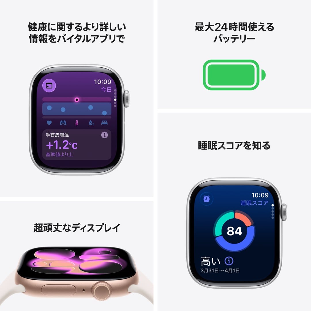 Apple Watch Series 11(GPSモデル)- 42mmローズゴールドアルミニウムケースとライトブラッシュスポーツバンド - S/M with AppleCare+