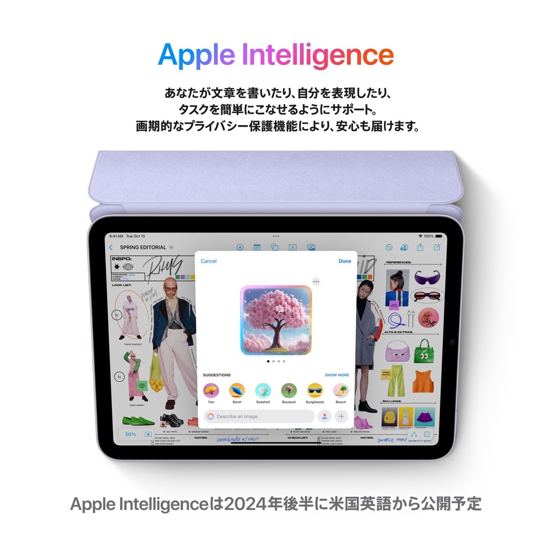 iPad mini Wi_Fi + Cellularモデル 512GB - パープル with AppleCare+