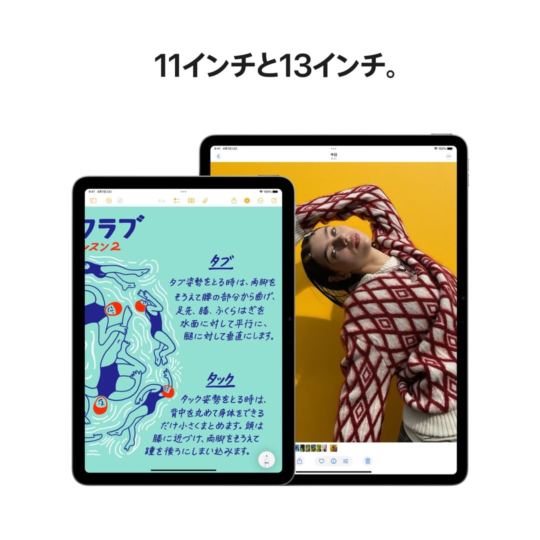 11インチiPad Air Wi-Fiモデル 1TB - ブルー