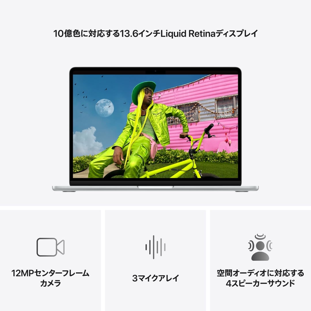 13インチMacBook Air: 10コアCPUと10コアGPUを搭載したApple M5チップ, 16GB, 4TB SSD - シルバー, Magic Keyboard(英語/US)with AppleCare+