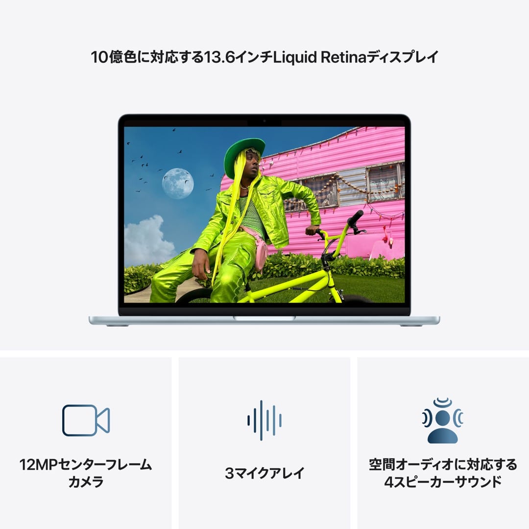 13インチMacBook Air: 10コアCPUと10コアGPUを搭載したApple M5チップ, 16GB, 4TB SSD - スカイブルー, Magic Keyboard(英語/UK)with AppleCare+