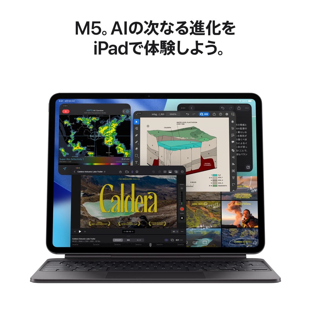 13インチiPad Pro Wi_Fiモデル 256GB（標準ガラス搭載