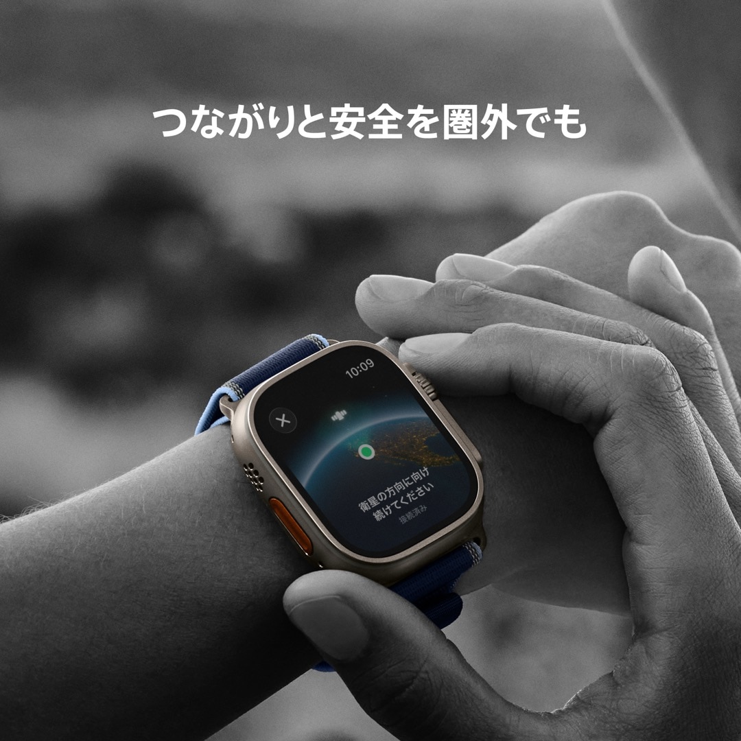 Apple Watch Ultra 3(GPS + Cellularモデル)- 49mmブラックチタニウムケースとブラック/チャコールトレイルループ - S/M with AppleCare+