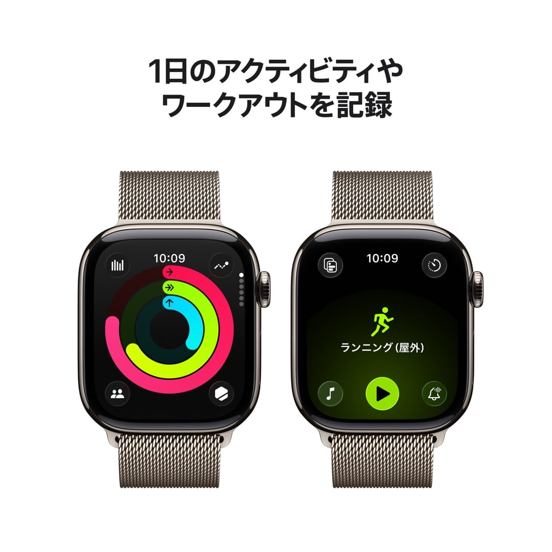 Apple Watch Series 11(GPS + Cellularモデル)- 42mmナチュラルチタニウムケースとナチュラルミラネーゼループ
