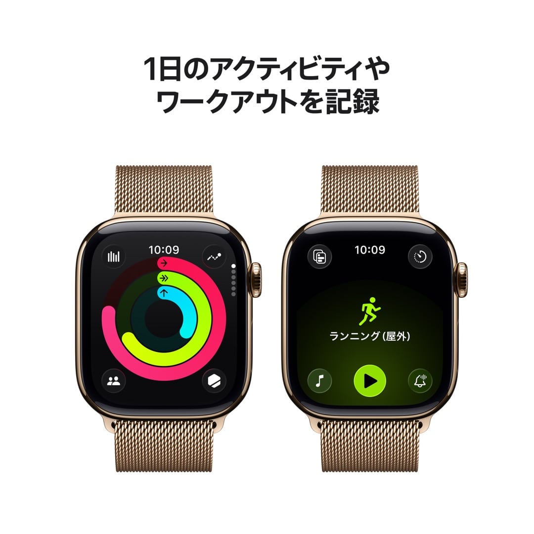 Apple Watch Series 11(GPS + Cellularモデル)- 42mmゴールドチタニウムケースとゴールドミラネーゼループ