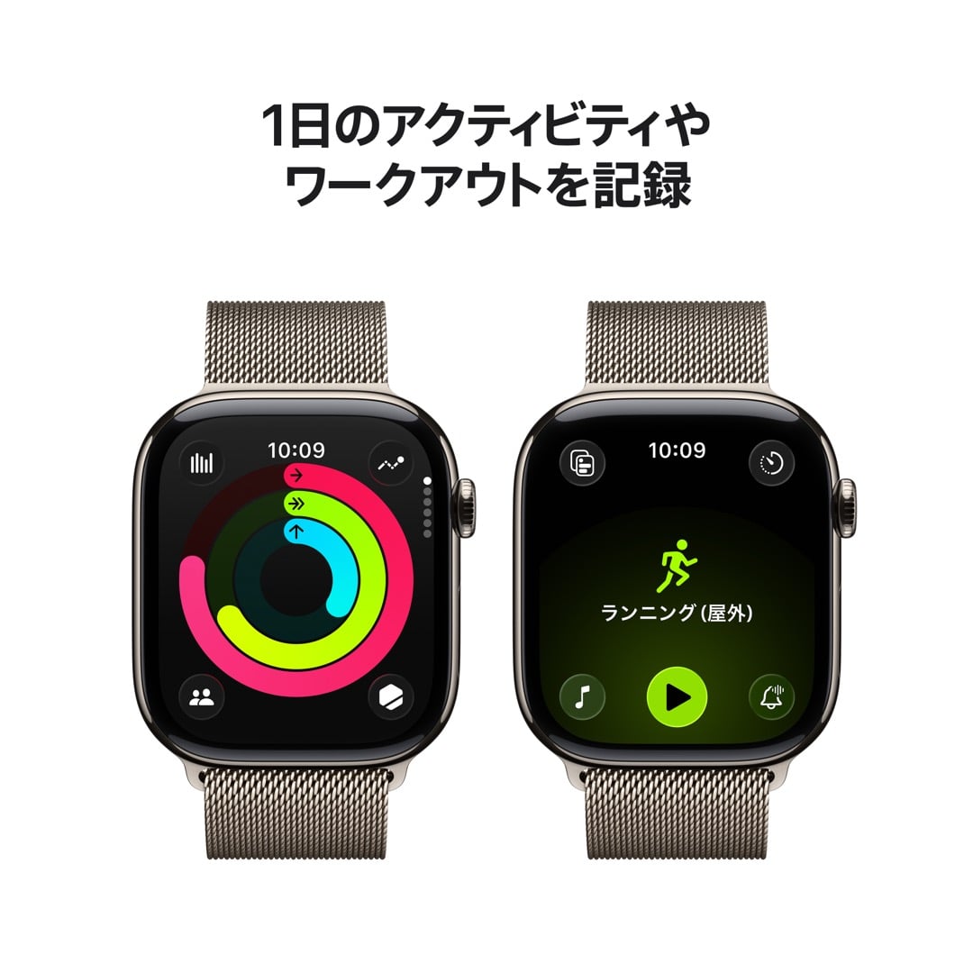 Apple Watch Series 11(GPS + Cellularモデル)- 46mmナチュラルチタニウムケースとナチュラルミラネーゼループ - S/M with AppleCare+