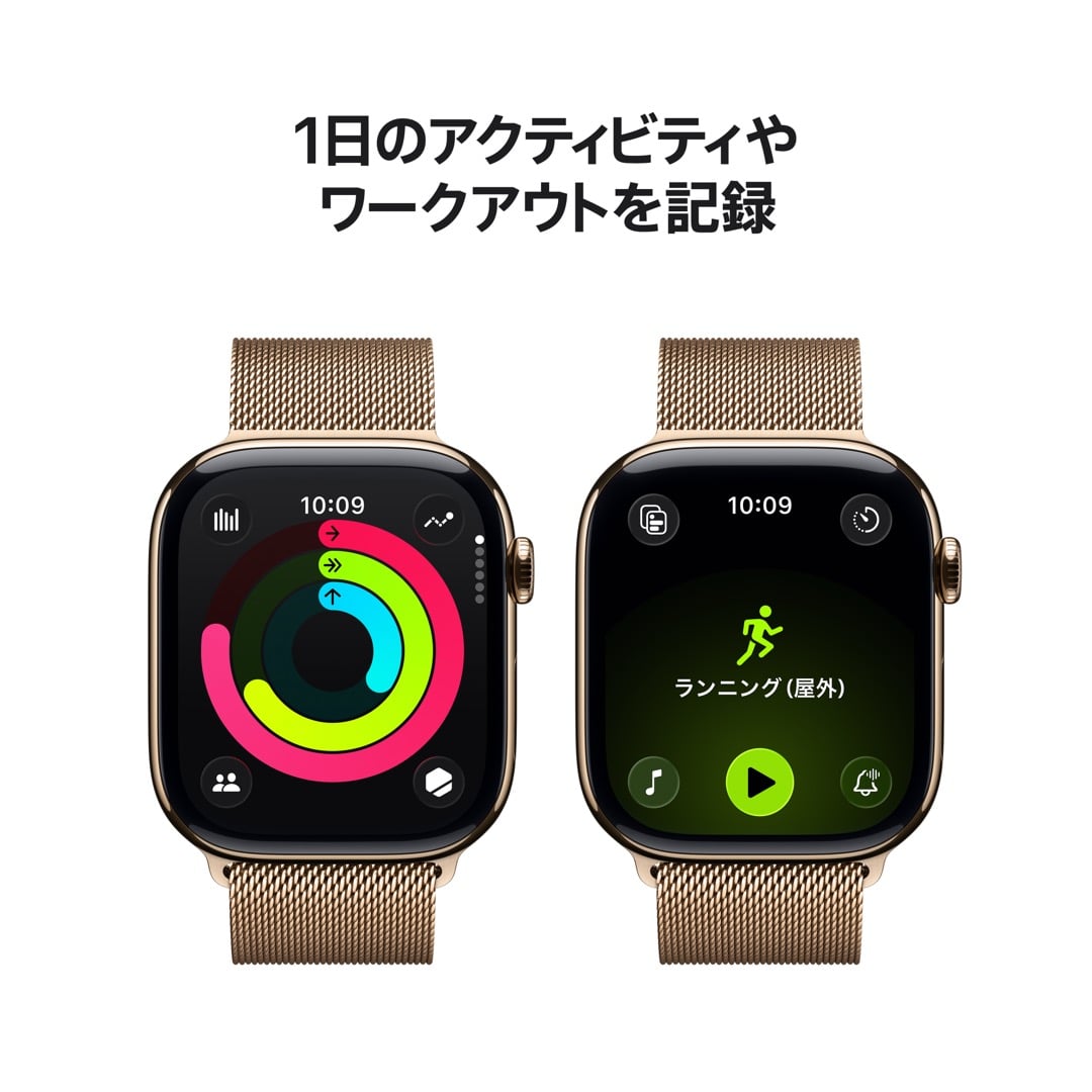 Apple Watch Series 11(GPS + Cellularモデル)- 46mmゴールドチタニウムケースとゴールドミラネーゼループ - M/L with AppleCare+