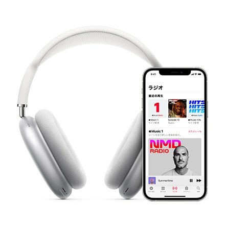 AirPods Max - シルバー with AppleCare+: Apple Rewards Store｜JAL 