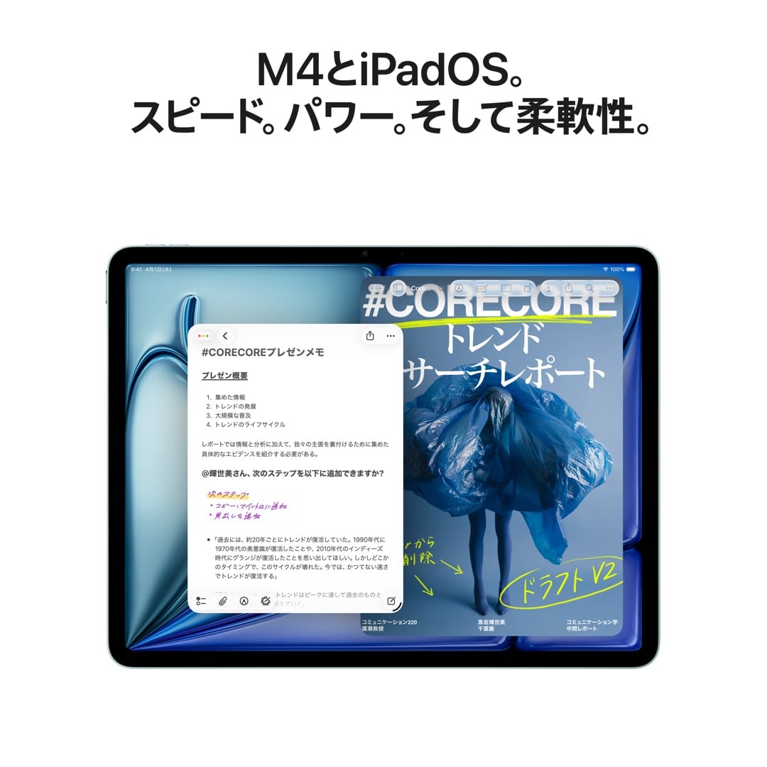 11インチiPad Air Wi-Fi + Cellularモデル 128GB - ブルー with AppleCare+